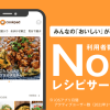 オレンジ×みかんゼリー by Remo☆ 【クックパッド】 簡単おいしいみんなのレシピが380